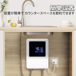 給湯器 温水ヒーター 電気給湯器 瞬間湯沸かし...の詳細画像5