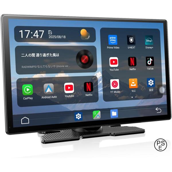 ディスプレイオーディオ 9インチ大画面carplay モニター YouTubeやNetflixも視聴...