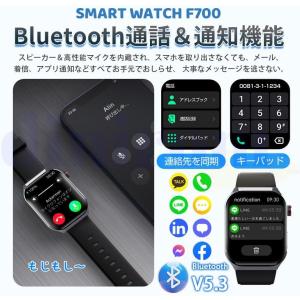 スマートウォッチ【2025新登場&2....の詳細画像2