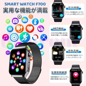 スマートウォッチ【2025新登場&2....の詳細画像3