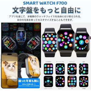 スマートウォッチ【2025新登場&2....の詳細画像4