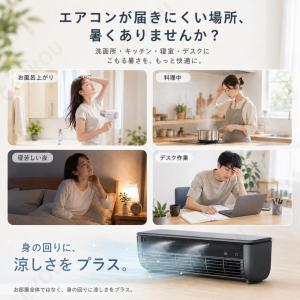 【SNSで大バズり中!】 クールエアーミスト ...の詳細画像1