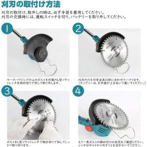 草刈り機 女性用 草刈機 マキタ18Vバッテリ...の詳細画像3