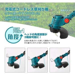 草刈り機 女性用 草刈機 マキタ18Vバッテリ...の詳細画像5