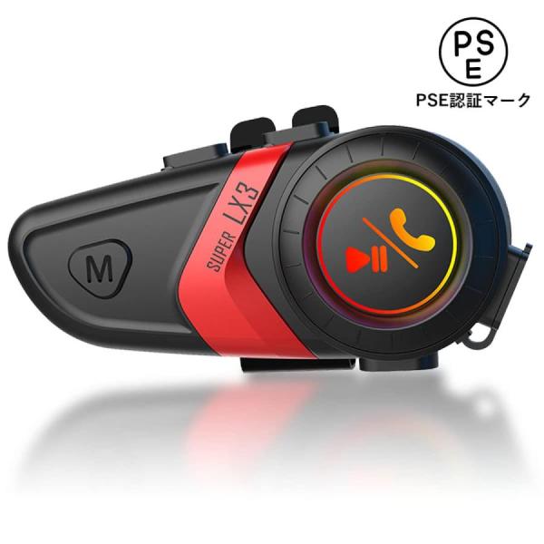 バイク イヤホン 超軽量 ヘルメット スピーカー Bluetooth5.0 バイク インカム HI-...