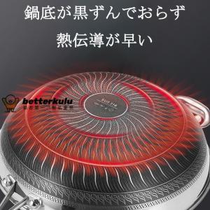 鍋 炒め鍋 フライパン 調理器具 32cm 3...の詳細画像5