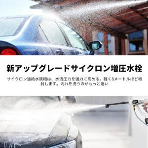 高圧洗浄機 コードレス 充電式 ハンディ 専用...の詳細画像2