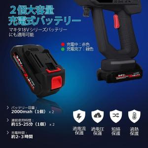 高圧洗浄機 コードレス 充電式 ハンディ 専用...の詳細画像4