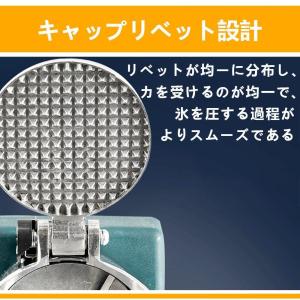 2026夏新登場 電動かき氷機 かきごおり機 ...の詳細画像4