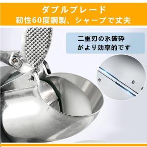 2026夏新登場 電動かき氷機 かきごおり機 ...の詳細画像5