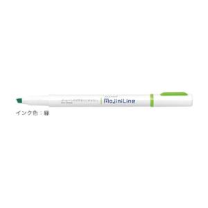 ゼブラ ジャストフィット モジニライン 蛍光ペン 緑 WKS22-G ( 3本 )/メール便送料無料｜allmail