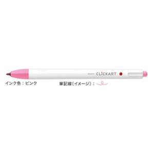 ZEBRA（ゼブラ） クリッカート ノック式水性サインペン ライトグリーン