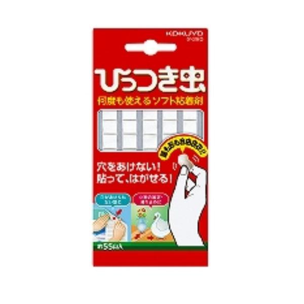 コクヨ プリット ひっつき虫 ５５山入×５パック/メール便送料無料