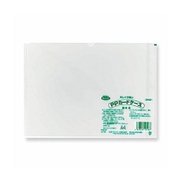 PPカードケース 厚さ0.2 A4 PP-14 ( × ３ 枚 ) 共栄プラスチック/メール便送料無...