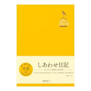 ミドリ 手帳 日記 しあわせA トリ 12872006/メール便送料無料｜allmail