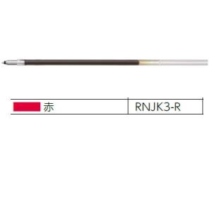 ゼブラ プレフィールリフィル0.3 NJK-0.3芯 赤RNJK3-R/メール便送料無料｜allmail