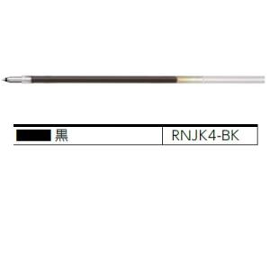 ゼブラ プレフィールリフィル0.4 NJK-0.4芯 黒RNJK4-BK/メール便送料無料｜allmail
