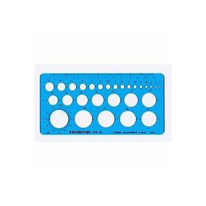 ステッドラー 円定規 976-02/メール便送料無料