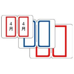 コクヨS&amp;T タックインデックス 赤 大 180片入 タ-22-2R/メール便送料無料