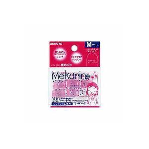 コクヨ メク-21TP リング型紙めくり メクリン M 透明ピンク/メール便送料無料