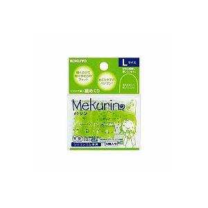 コクヨ メク-22TG リング型紙めくり メクリン L 透明グリーン/メール便送料無料