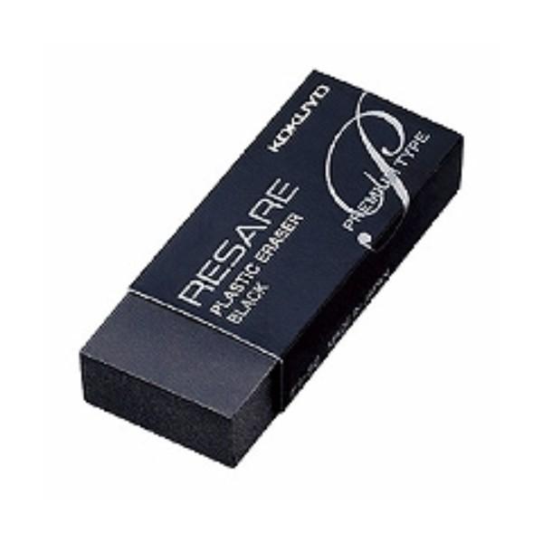 コクヨ 消しゴム リサーレ プレミアムタイプ ケシ-90 ( ２個)/メール便送料無料
