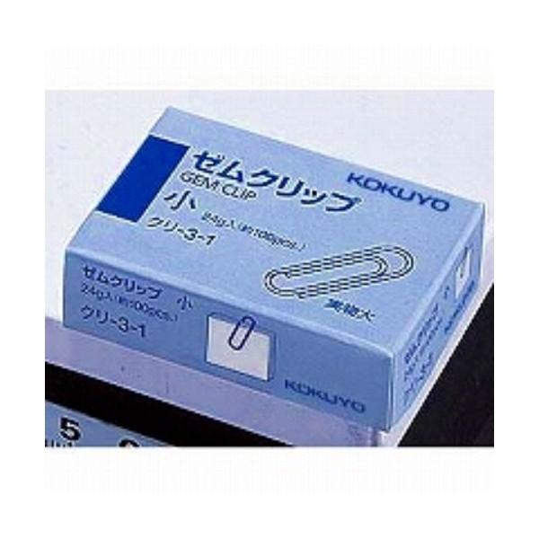 コクヨ ゼムクリップ 小(23mm) 約100本入 クリ-3-1 ( ２ セット)/メール便送料無料