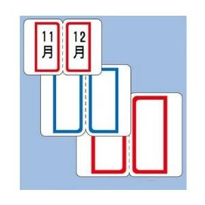 コクヨS&amp;T タックインデックス 赤 小 352片入 タ-20-2R/メール便送料無料