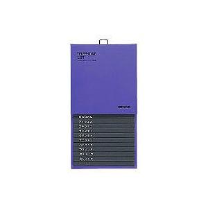 コクヨ 電話帳286名収容 PP貼り 青 ワ-23B/メール便送料無料