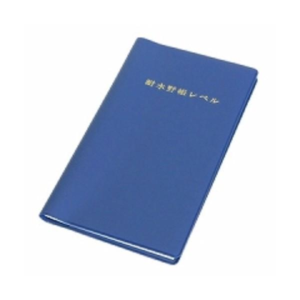 オストリッチ・耐水野帳レベル・C-1/メール便送料無料