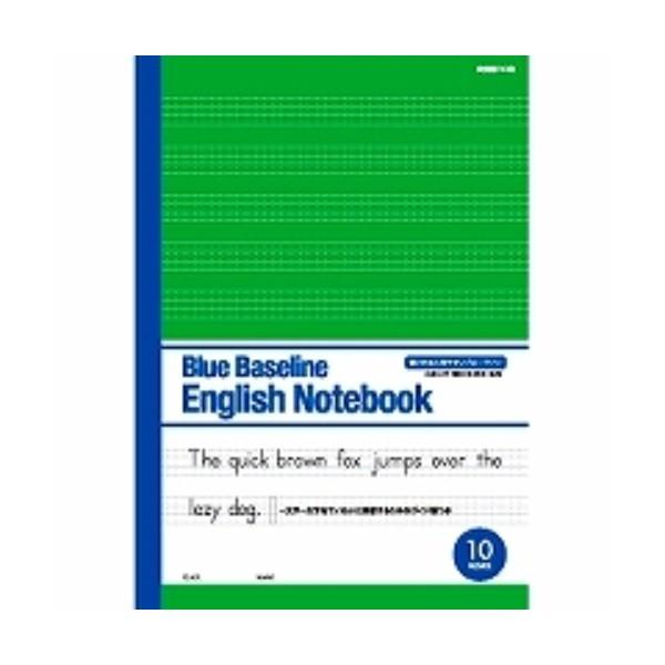 オキナ ブルーライン英語ノート EN10/メール便送料無料