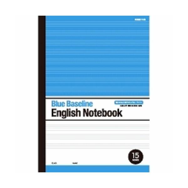オキナ ブルーライン英語ノート EN15/メール便送料無料