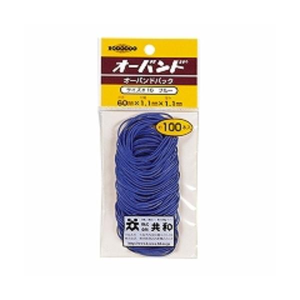 オーバンド #16 GG-400-BL 青 ( ２セット)/メール便送料無料