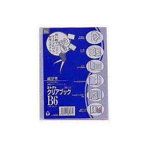 クリアブック(薄型) A6 S-566 コレクト/メール便送料無料 : オール