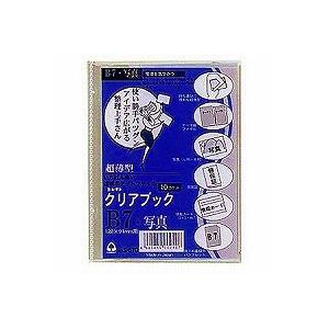 クリアブック(超薄型) B7 S-570 コレクト/メール便送料無料 : オール