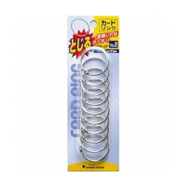 サンケーキコム カードリング No.2 CRR-3P シルバー 10個/メール便送料無料