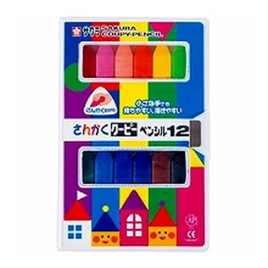 サクラクレパス さんかくクーピーペンシル 12色 FYL12/メール便送料無料