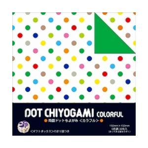 ショウワグリム 市松友禅千代紙 23-1977/メール便送料無料 : オール