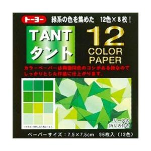 トーヨー タント12カラーペーパー7.5mm みどり 68204の商品画像