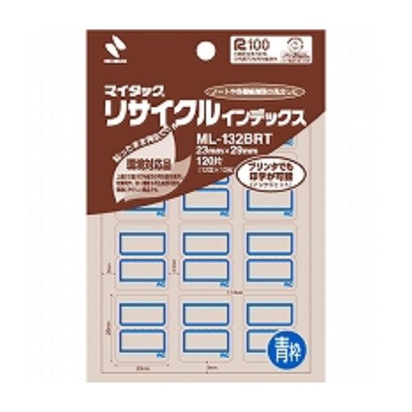 ニチバン マイタック リサイクルインデックス ML-132BRT 中 ( ２セット)/メール便送料無...