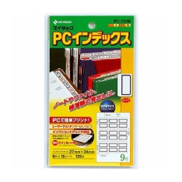 ニチバン マイタックPCラベル インデックスPC-133B 大 ( ５セット )/メール便送料無料