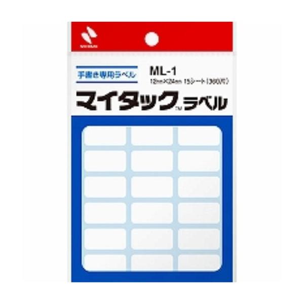 ニチバン マイタックラベル ML-1 12mm×24mm ( ３セット)/メール便送料無料