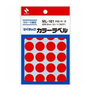ニチバン カラーラベル丸型 ML-161 赤 16mm 360片/