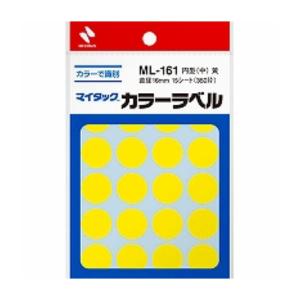 ニチバン カラーラベル丸型 ML-161 黄 16mm 360片/