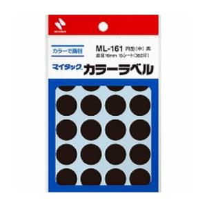 ニチバン マイタック カラーラベル 16mm ML-1616 黒 ( ２セット)/メール便送料無料
