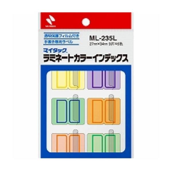 ニチバン ラミネートカラーインデックス ML-235L ( ２セット)/メール便送料無料