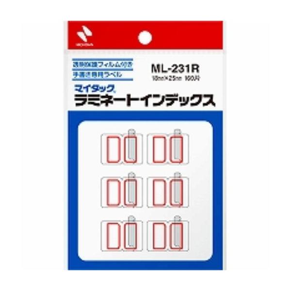 ニチバン マイタック ラミネートインデックス ML-231R 小 ( ３セット)/メール便送料無料