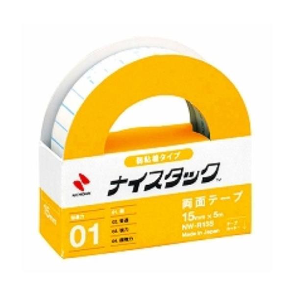 ニチバン 仮止め用両面テープ 小巻 NW-R15S 15mm×5m/メール便送料無料