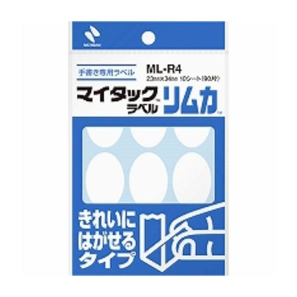 ニチバン マイタックラベル リムカ ML-R4 23×34mm ( ２セット)/メール便送料無料