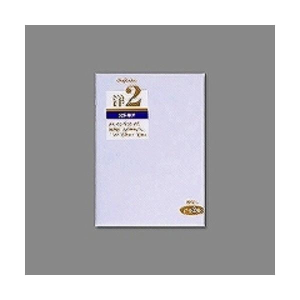 マルアイ 洋形封筒 2号枠なし ヨ-12N/メール便送料無料